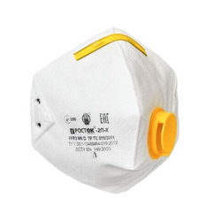 Респиратор Росток 2П-К FFP2 с желтым клапаном