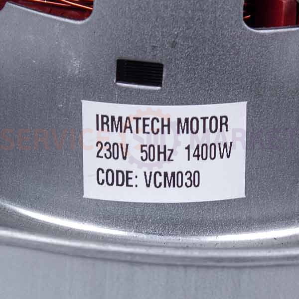 Двигатель для пылесосаD=134/84mm H=34/104mm 1400W 220V IRMATECH MOTOR VCM030