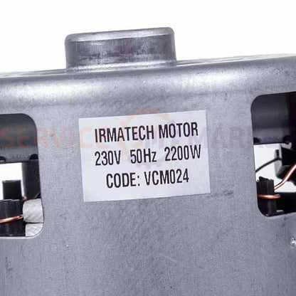 Двигатель для пылесоса D=130/84mm H=27/116mm 2200W 230V IRMATECH MOTOR VCM024