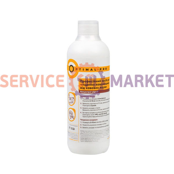 Средство для удаления кофейного жира  кофемашин Optimal Pro 500ml