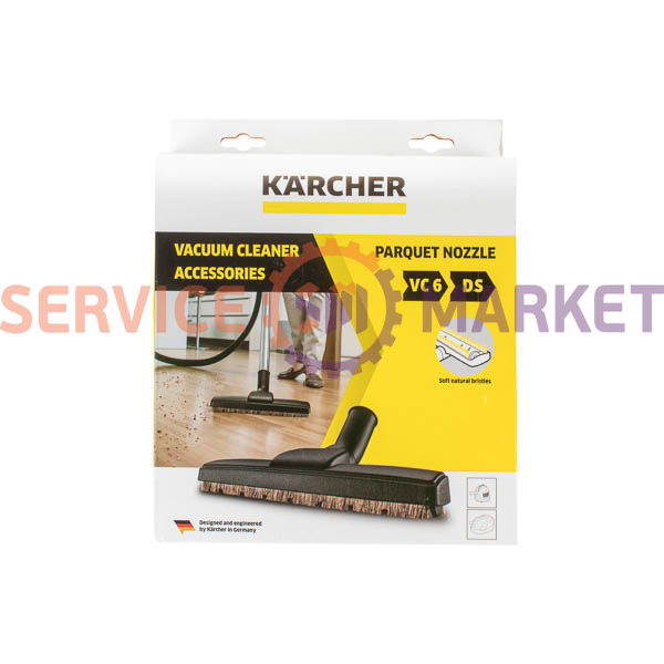 Щетка паркетная для пылесоса на трубу D=35mm Karcher