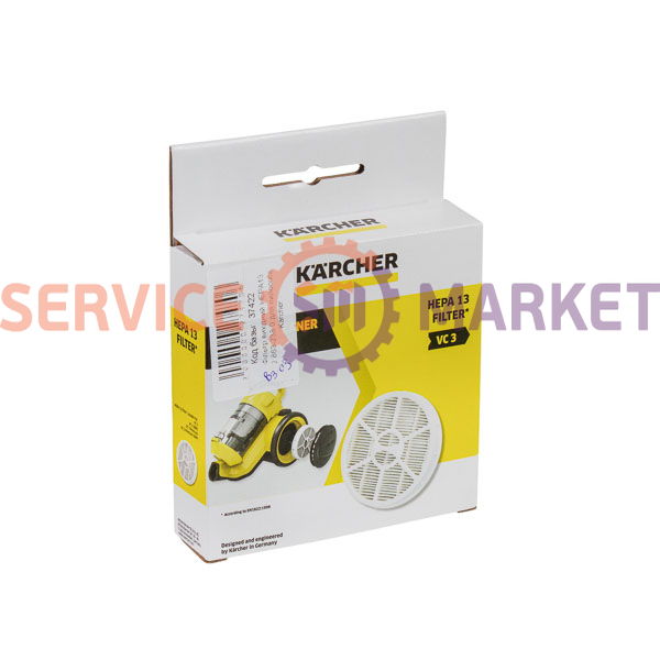 Фильтр выходн. HEPA13 для пылесоса Karcher