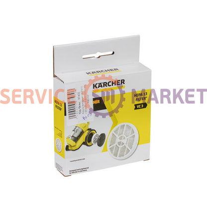 Фильтр выходн. HEPA13 для пылесоса Karcher