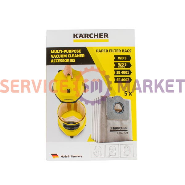 Набор мешков бумажных (5 шт) для пылесоса Karcher