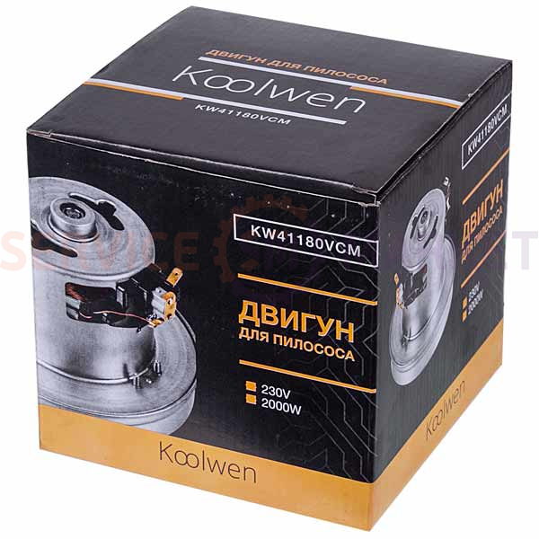 Двигатель KW41180VCM, D130/84 H27/120 2000W Koolwen для пылесоса LG