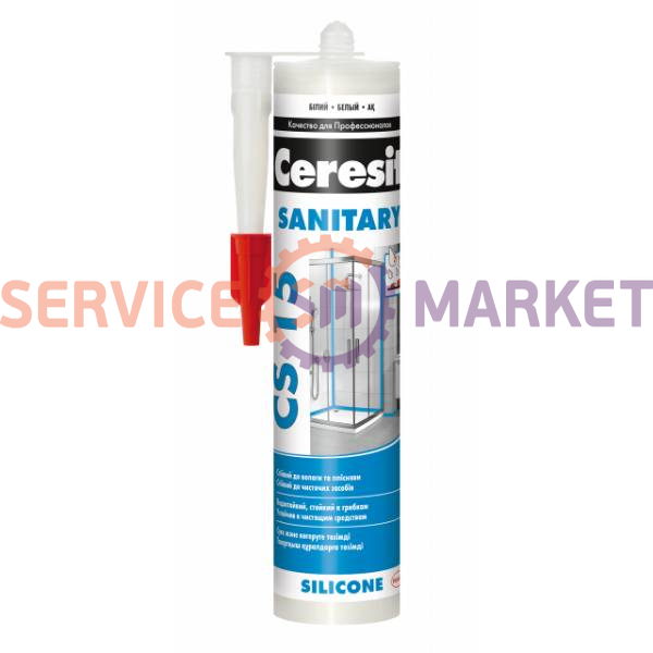 Герметик силиконовый CS 15 280ml cанитарный Ceresit белый