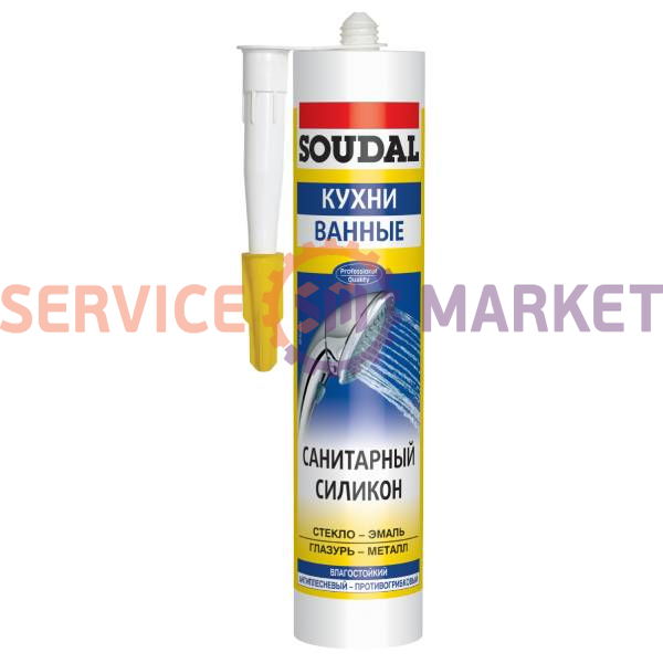 Герметик силиконовый 280ml cанитарный SOUDAL белый