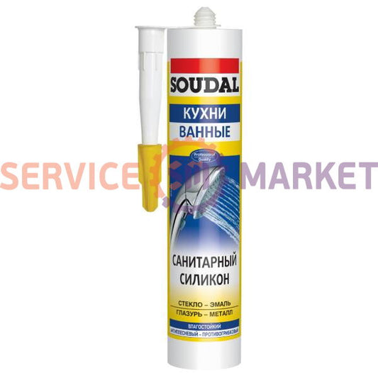 Герметик силиконовый 280ml cанитарный SOUDAL белый