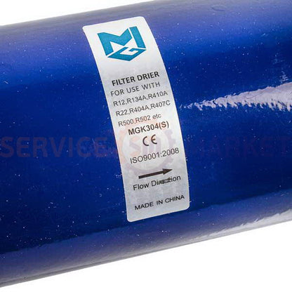 Фильтр осушитель компрессора для холодильника К304 D=1/2” (пайка)
