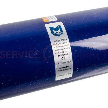 Фильтр осушитель компрессора для холодильника К304S D=1/2” (пайка)