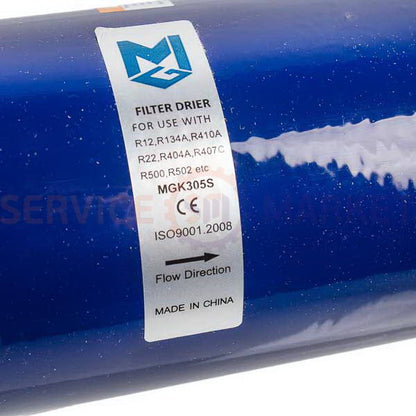 Фильтр осушитель компрессора для холодильника K305S D=5/8” (пайка)