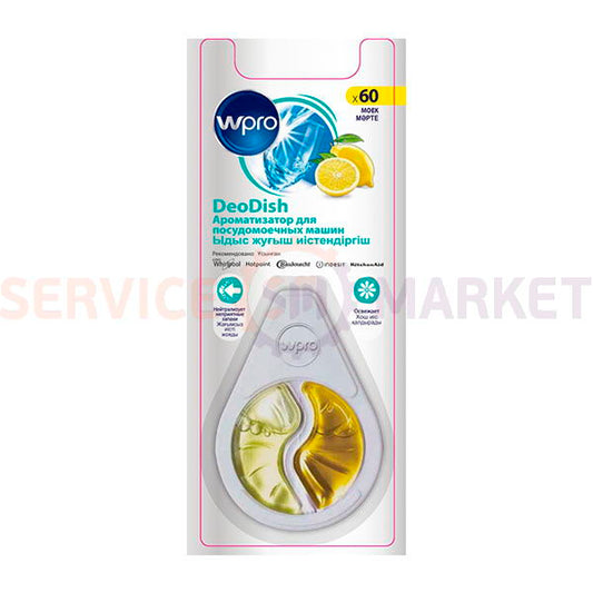 Ароматизатор для посудомоечной машины WPRO Whirlpool
