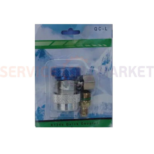 Заправочная муфта QC-L (низкое давление) для автокондиционеров быстросъёмная с переходником