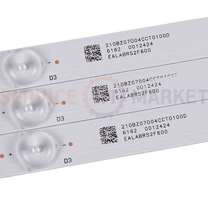 Комплект LED підсвічування LB32080 (GJ-2K16 D2P5-315 D307-V2.2) для телевізора 32" Philips