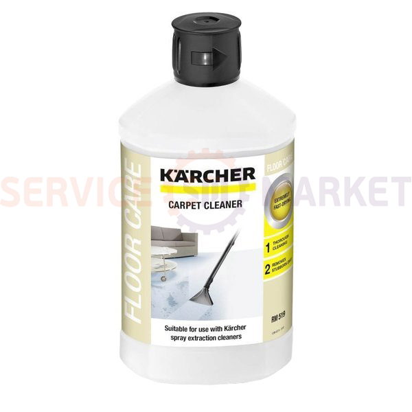 Средство для влажной очистки ковров RM 519 1000ml Karcher