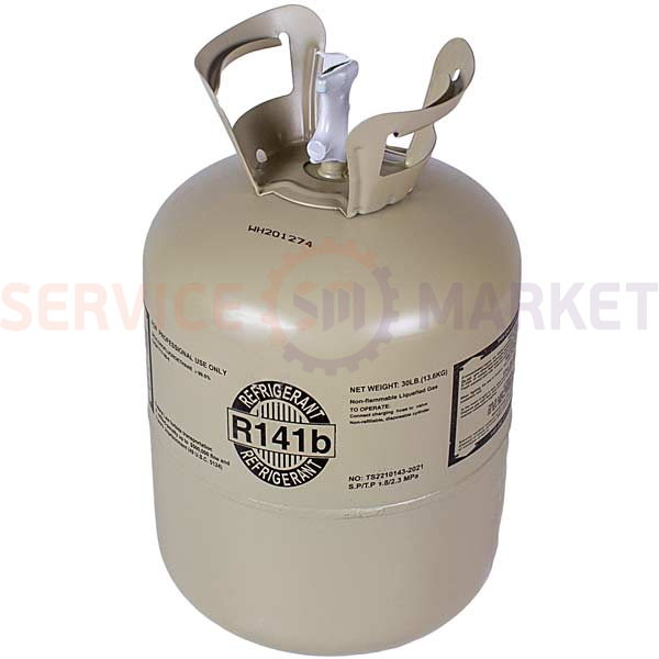 Фреон R141B Refrigerant  (13.6kg)