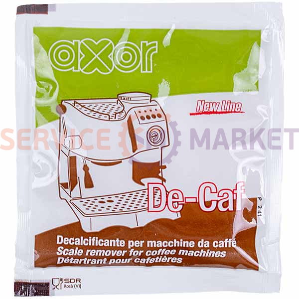 Засіб для видалення накипу 30g Axor De-Caf для кавоварки
