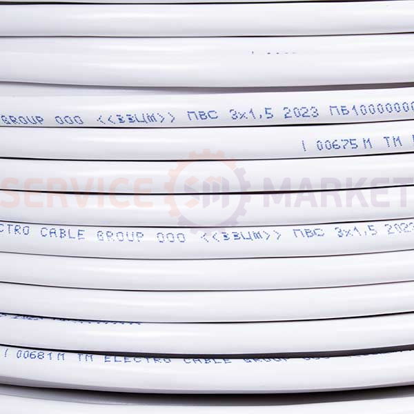 Кабель ПВС 3x1.5 (мідний) Запоріжжя (за 1 метр)