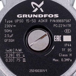 Насос циркуляційний Grundfos UPSO 15-50 75 Вт (зворотне обертання) для газового котла