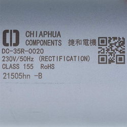 Двигун приводу блоку заварювання для кофемашини AEG 4055424479 DC-35R-0008 230V