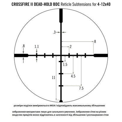 Приціл оптичний Vortex Crossfire II 4-12x40 AO BDC (CF2-31019)