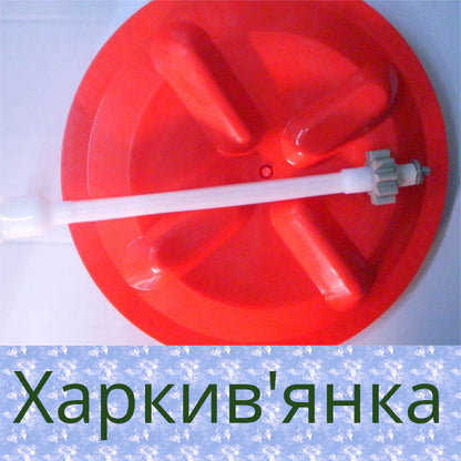 Харків'янка с валом