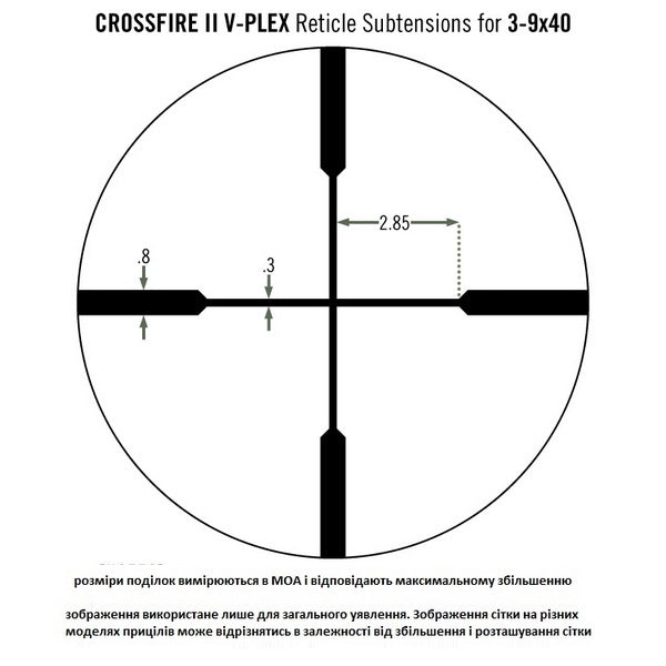 Приціл оптичний Vortex Crossfire II 3-9x40 Plex (CF2-31005)