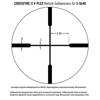 Приціл оптичний Vortex Crossfire II 3-9x40 Plex (CF2-31005)