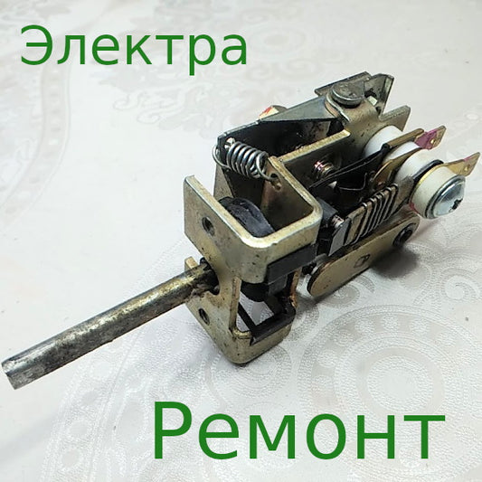 Т-150 (РМ-КС-5) Электра 1002