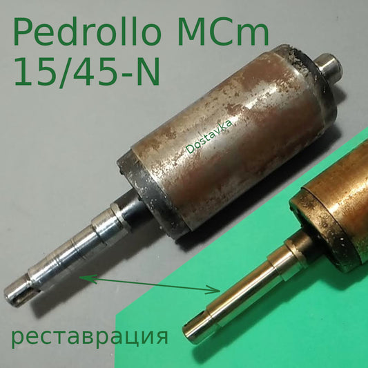 Pedrollo MCm 15/45-N d54.5*14*12 L208-117-85