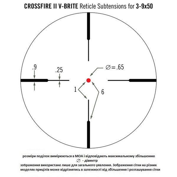 Приціл оптичний Vortex Crossfire II 3-9x50 V-Brite Illuminated Battery w/Product (CF2-31027)