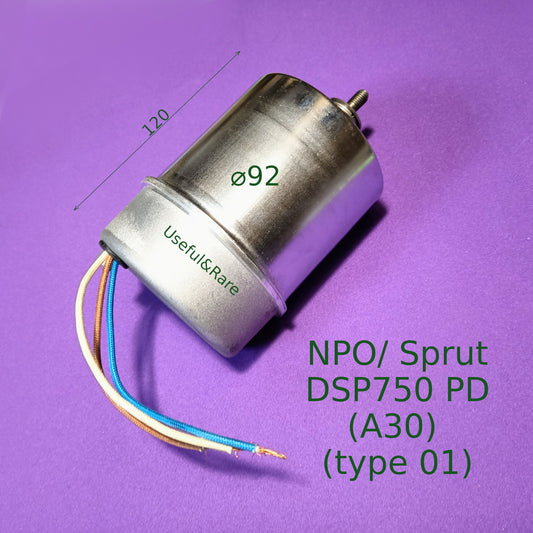 DSP750 PD (A30) (исп 01) L160-120 d92