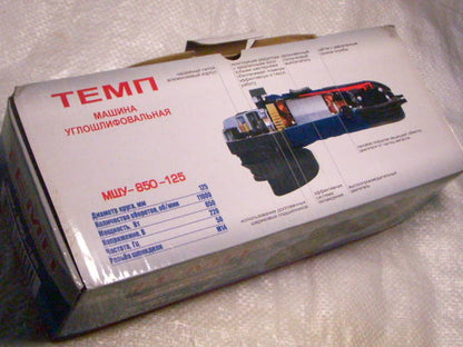 ТЕМП МШУ-850-125