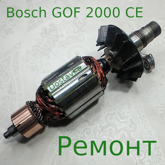 Bosch GOF 2000 CE L222 d57 L47 d20 d24