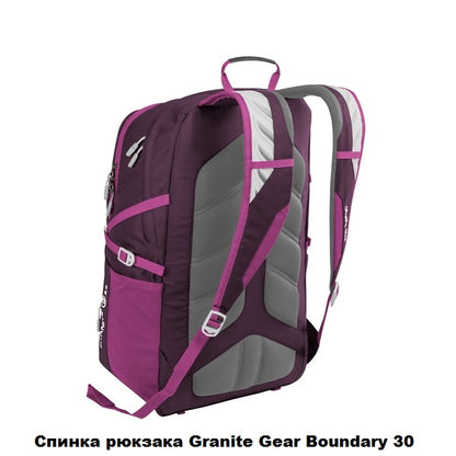 Рюкзак міський Granite Gear Boundary 30 Midnight Blue/Enamel Blue