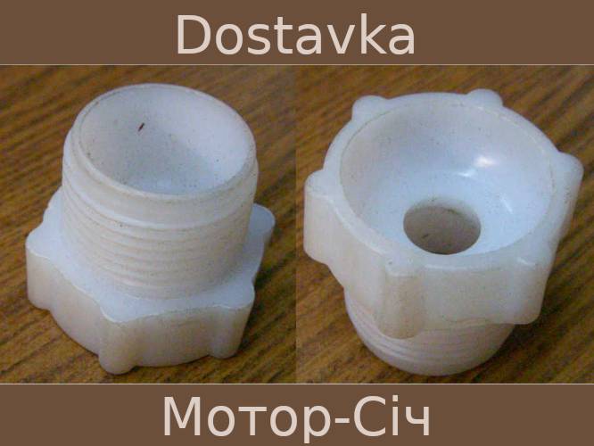 гайка Мотор-Сич