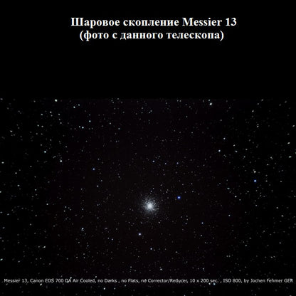 Телескоп Bresser Messier AR-102XS/460 ED EXOS-1/EQ4