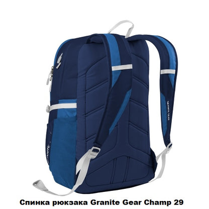 Рюкзак міський Granite Gear Champ 29 Dotz/Basalt Blue/Stratos