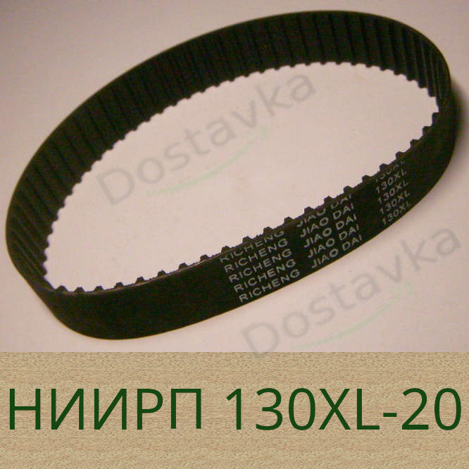 Ремень 65-зубов для рубанка Craft, Rebir, Диолд, Фиолент, Калибр, Sturm