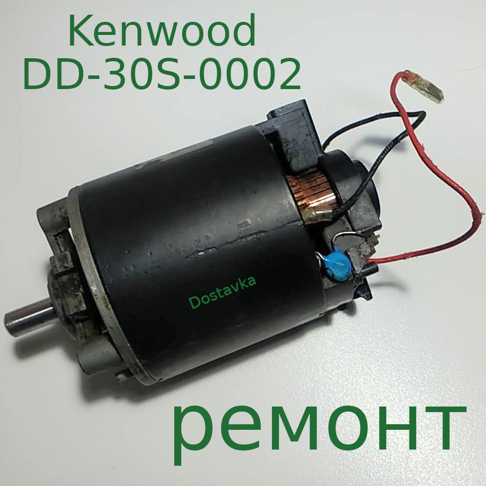 Kenwood DD-30S-0002