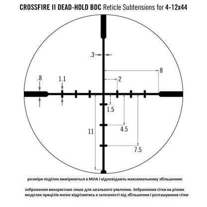 Приціл оптичний Vortex Crossfire II 4-12x44 BDC (CF2-31015)