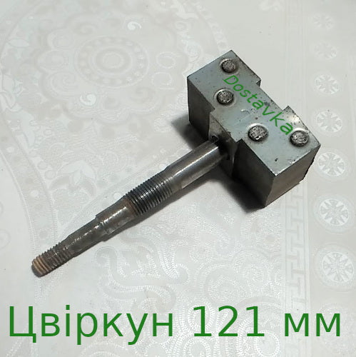 Цвіркун 121 с якорем