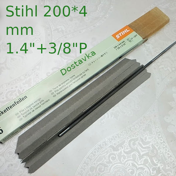 Stihl 200*4 mm