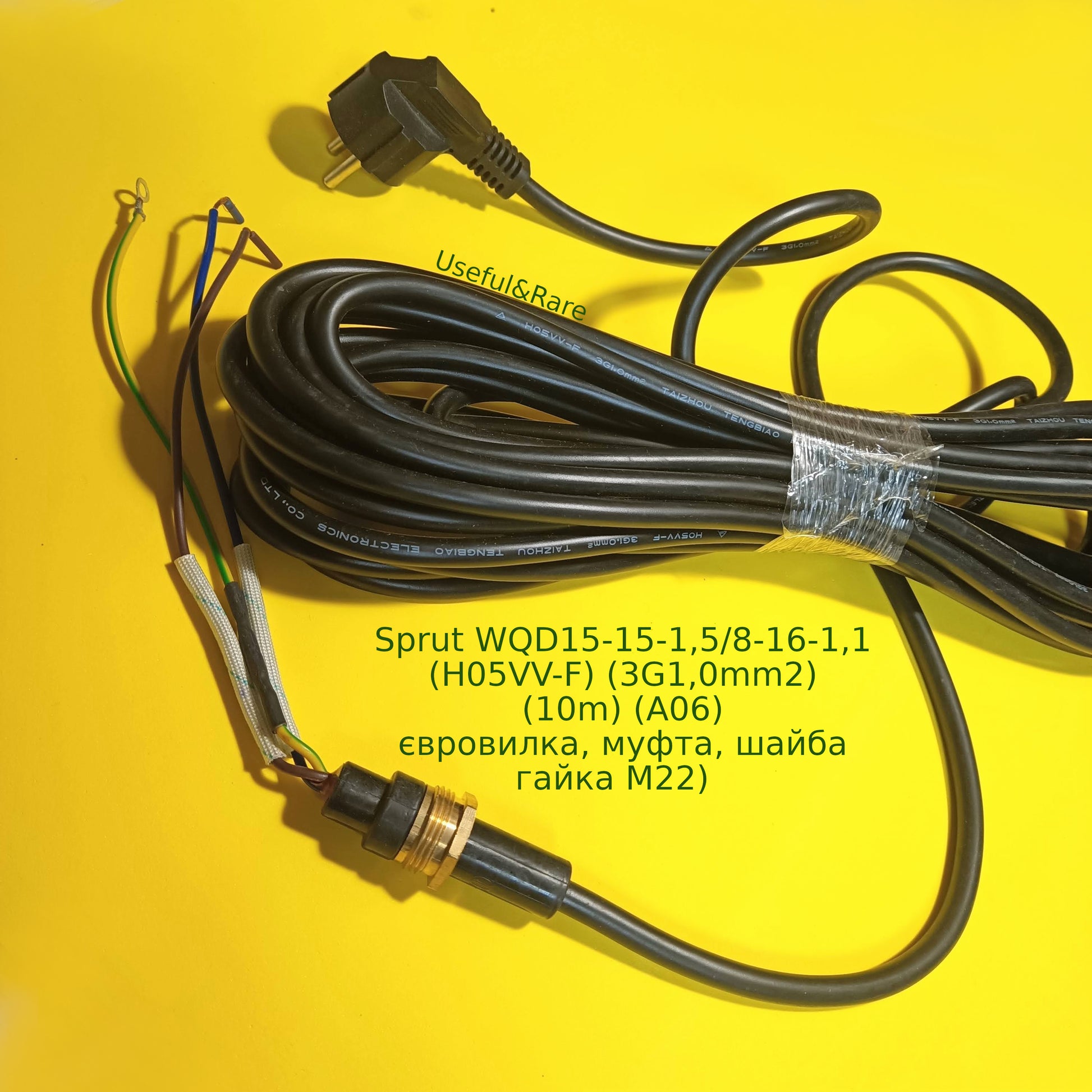 Насосы+ WQD15-15-1,5/8-16-1,1 3G1,0mm2 10m М22 (A06)