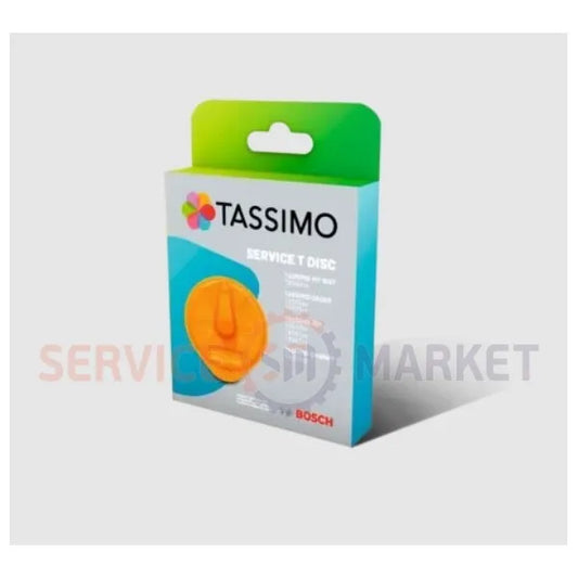 Сервісний диск T-Disc 17001491 для капсульної кавомашини TASSIMO Bosch