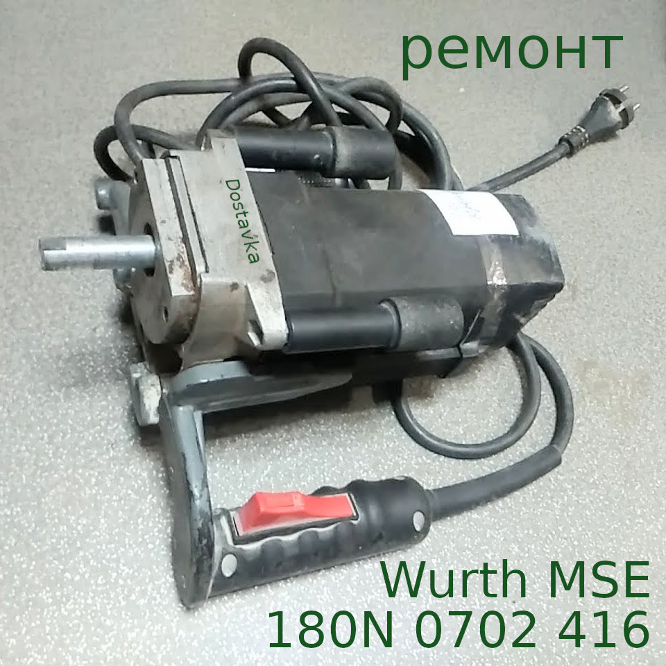 Wurth MSE 180N 0702 416