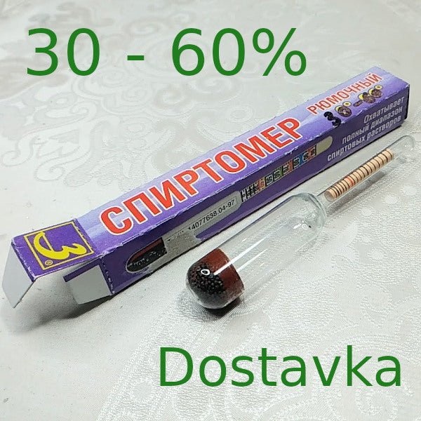 рюмочный 30-60% L75 d12