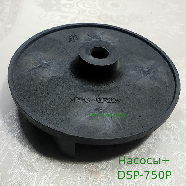 Насосы+ DSP-750P (пластик) (A30)