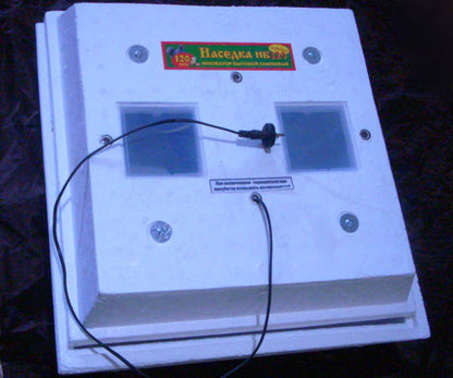 Наседка 120 цифровой