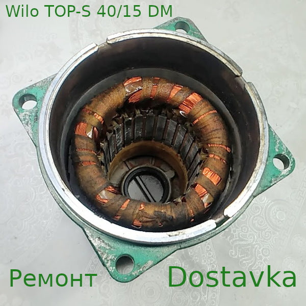 Wilo TOP-S 40/15 DM